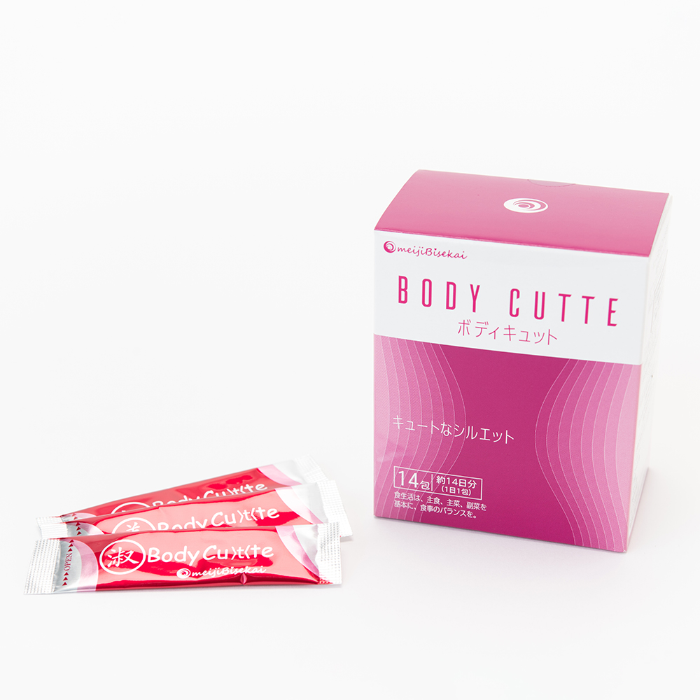 ボディキュット